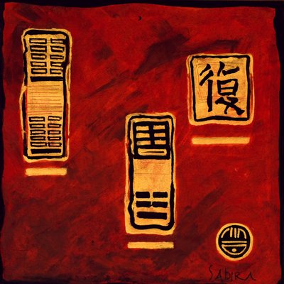I Ching 5 by Sabira Manek